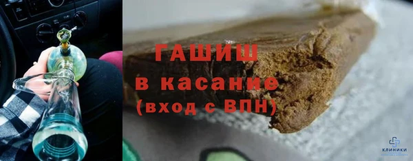 ПСИЛОЦИБИНОВЫЕ ГРИБЫ Бронницы