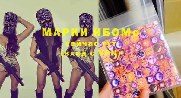 mdma Бугульма