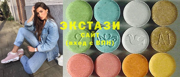 mdma Бугульма