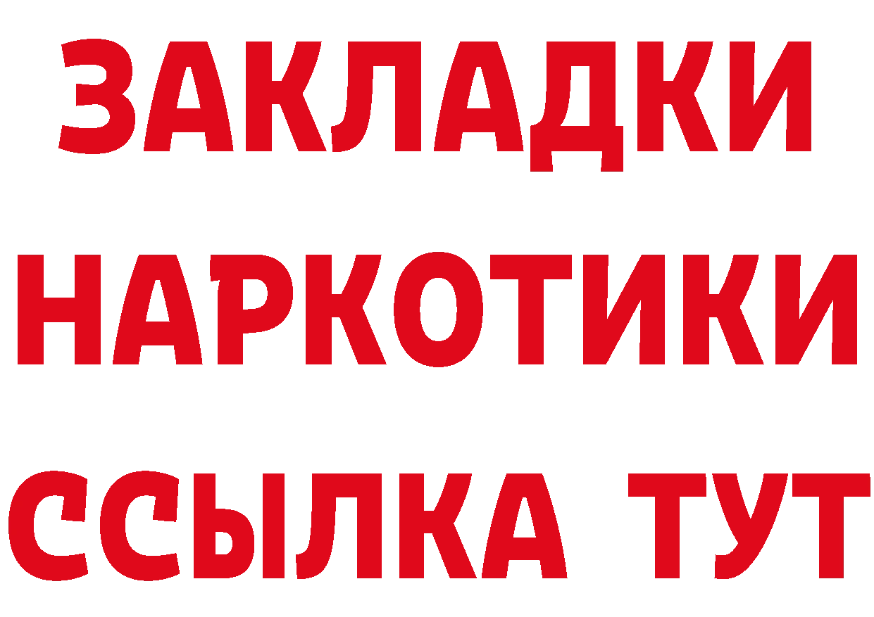 ГАШ Premium зеркало сайты даркнета mega Шагонар